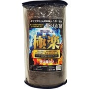極楽！調温綿入り掛け布団S