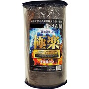 極楽！調温綿入り掛け布団D