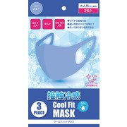 COOLMASKB [クールフィットマスク 3枚組 ブルー 大人用（男女兼用）]