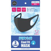 COOLMASKK [クールフィットマスク 3枚組 ブラック 大人用（男女兼用）]