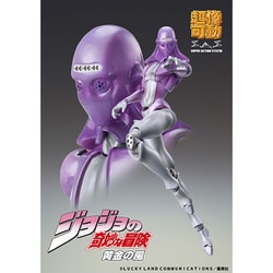 超像可動 ジョジョの奇妙な冒険 第5部ムーディー・ブルース メディコス Amazon | メディコス(Medicos Entertainment) 超像可動