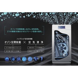 Kirala　オゾン空気清浄機  Air Prato KAH-106-WH f10021232-001.jpg