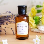 ネオベビー ベビーオイル 100ml [ケアオイル]