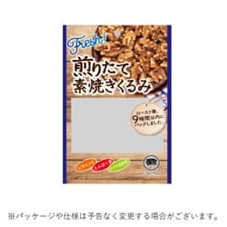 煎りたて素焼き クルミ 100g