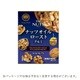 オイルロースト クルミ 145g