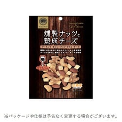 燻製ナッツと熟成チーズ 75g