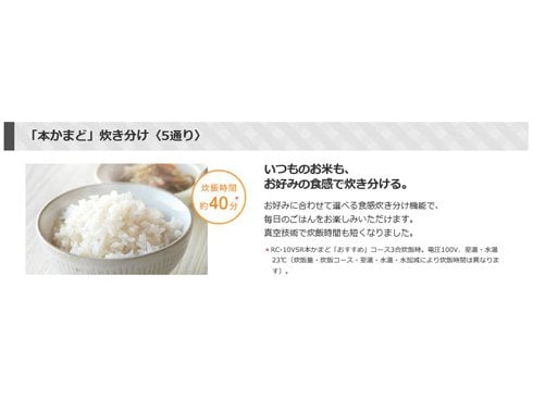 ヨドバシ.com - 東芝 TOSHIBA 真空圧力IH炊飯器 炎匠炊き 鍛造 ヨドバシ.com - 東芝 TOSHIBA 真空圧力IH炊飯器 炎匠炊き 鍛造