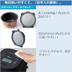 ヨドバシ.com - 東芝 TOSHIBA RC-10VRR（W） [真空IH炊飯器 炎匠炊き