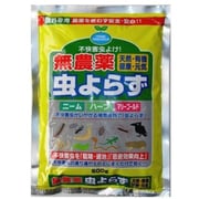 無農薬不快害虫よらず 600g