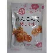 れんこん天 梅しそ味 50g
