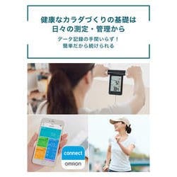 ヨドバシ.com - オムロン OMRON HBF-702T [カラダスキャン 体重体組成 