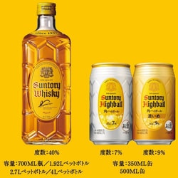 ヨドバシ.com - サントリー 角ハイボール 濃いめ 9度 500ml×24缶