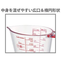 ヨドバシ.com - 岩崎工業 K-1558R [メジャーカップ 500ml 計量カップ 