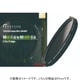CREATION Variable ND40-4000/P 67mm [可変式NDフィルター クリエーションシリーズ]