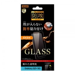 Galaxy S21+ 5G 用 ガラスフィルム 10H ソーダガラス 防埃 光沢 RT-GS21PF/BSCG