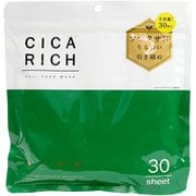 CICA RICH フェイスマスク 30枚