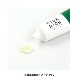 ヨドバシ.com - 富士 CICA RICH フェイスクリーム 50g 通販【全品無料