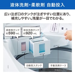 ヨドバシ.com - パナソニック Panasonic NA-FA110K5-N [全自動洗濯機