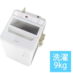 ヨドバシ.com - パナソニック Panasonic NA-FA90H9-W [全自動洗濯機