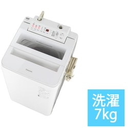 ヨドバシ.com - パナソニック Panasonic NA-FA70H9-W [全自動洗濯機 