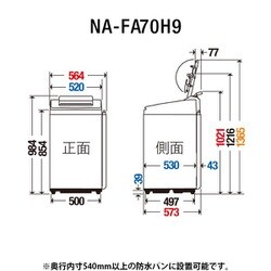 ヨドバシ.com - パナソニック Panasonic NA-FA70H9-W [全自動洗濯機