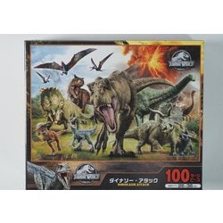 26-901s ジュラシック・ワールド ダイナソー・アタック [ジグソーパズル ラージ 100ピース （完成サイズ：26×38cm）]