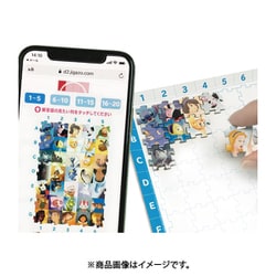 ヨドバシ.com - テンヨー Tenyo DJ520-004 ジガゾーパズル