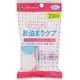 お泊まりケア 12mL×2P