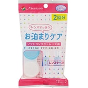 お泊まりケア 12mL×2P