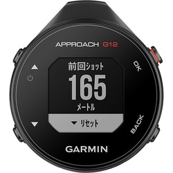 ヨドバシ.com - ガーミン GARMIN Approach G12（アプローチ G12