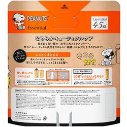 ヨドバシ Com 花王 Kao エッセンシャル 限定 エッセンシャルしっとりまとまる スヌーピー ポンプペア 960ml 通販 全品無料配達