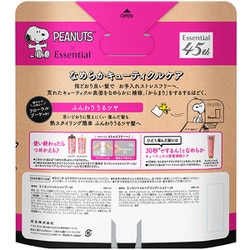 ヨドバシ Com 花王 Kao エッセンシャル 限定 エッセンシャルふんわりうるツヤ スヌーピー ポンプペア 960ml 通販 全品無料配達