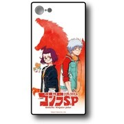 GZL-07B [iPhone SE（第2世代）/8/7 4.7インチ用 スクエアガラスケース ゴジラ S.P <シンギュラポイント> Bタイプ]