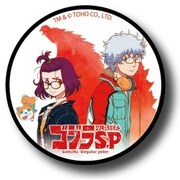 GZL-13B [スマートフォンアクセサリー POCOPOCO ゴジラ S.P ＜シンギュラポイント＞ B]