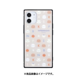 ヨドバシ Com グルマンディーズ Gourmandise Kp 21b Iphone 12 Mini 用 スクエアガラスケース カピバラさん 総柄 通販 全品無料配達