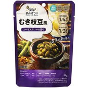 飲み活ラボ むき枝豆風 スパイスカレー 44g