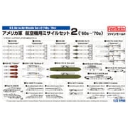 FP44 1/72 エアクラフトシリーズ アメリカ軍 航空機用ミサイルセット2（’60s～アメリカ海軍’70s） [組立式プラスチックモデル]