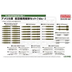 FP45 1/72 エアクラフトシリーズ アメリカ軍 航空機用爆弾セット（’60s～） [組立式プラスチックモデル]