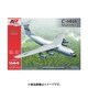MDVAAM4402 1/144 エアクラフトシリーズ C-141A スターリフター [組立式プラスチックモデル]