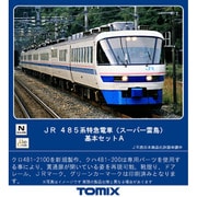 ari様 485系スーパー雷鳥クロ481-2100入り基本セットAが入線しました