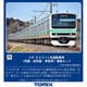 98448 Nゲージ JR E231 0系通勤電車（常磐・成田線・更新車）増結セット [鉄道模型]