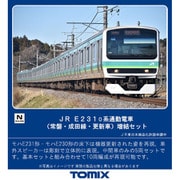 98448 Nゲージ JR E231 0系通勤電車（常磐・成田線・更新車）増結セット [鉄道模型]
