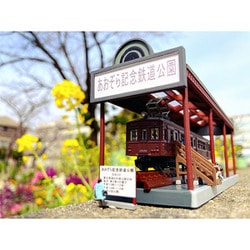 ヨドバシ.com - トミーテック TOMYTEC 313809 Nゲージ ジオラマ