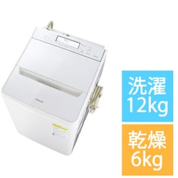 ヨドバシ.com - パナソニック Panasonic 縦型洗濯乾燥機 洗濯12kg/乾燥6kg 除菌機能 ホワイト NA-FW120V5-W  通販【全品無料配達】