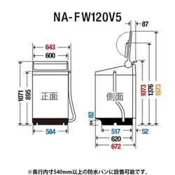 ヨドバシ.com - パナソニック Panasonic 縦型洗濯乾燥機 洗濯