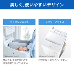 ヨドバシ.com - パナソニック Panasonic NA-FW120V5-W [縦型洗濯乾燥機 