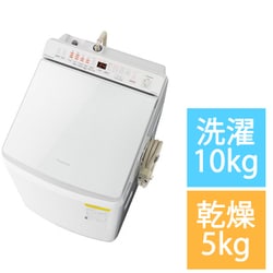 ヨドバシ.com - パナソニック Panasonic NA-FW100K9-W [縦型洗濯乾燥機