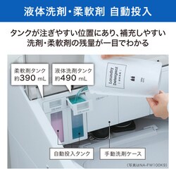 ★2021年製★ Panasonic NA-FW90K9 縦型洗濯乾燥機 31rWNb3AQ9L.jpg_BO30,255,255,
