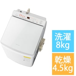 【予約購入】パナソニック Panasonic NA-FW80K9-W [縦型洗濯乾燥機 洗濯8kg/乾燥4.5kg ホワイト] 5.0 2021年製 未使用に近い 展示品 5kg以上