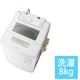 全自動洗濯機 8Kg クリスタルホワイト NA-JFA808-W